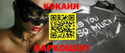 метамфетамин Балашиха