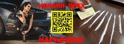 метамфетамин Балашиха