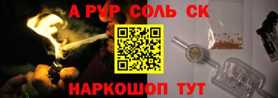 бутик Волжский