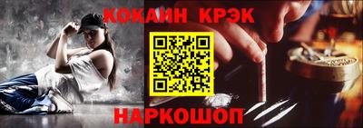 каннабис Волжск