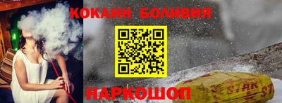 соль курить ск Волгодонск