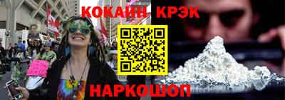 каннабис Волжск