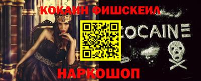 бутик Волжский
