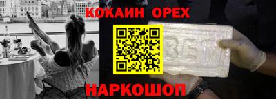 каннабис Волжск