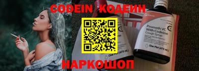каннабис Волжск