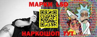 метамфетамин Балашиха