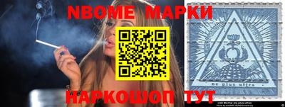 каннабис Волжск