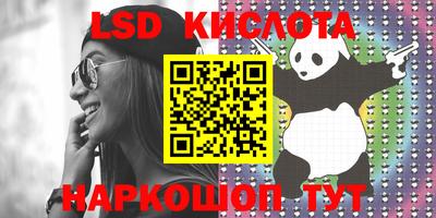 метамфетамин Балашиха