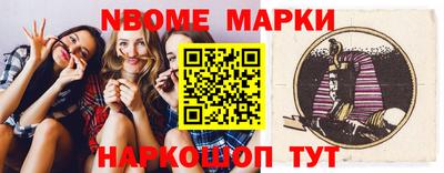 метамфетамин Балашиха