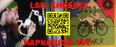 каннабис Балахна