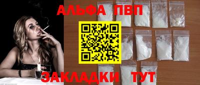 бутик Волжский