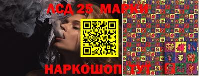 каннабис Балахна