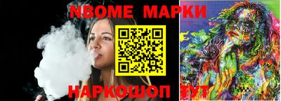 соль курить ск Волгодонск