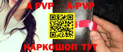 бутик Волжский