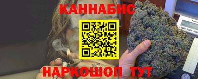 каннабис Волжск