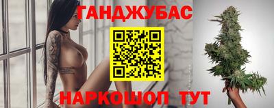 каннабис Волжск