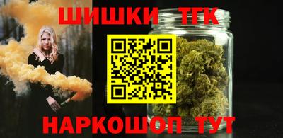 каннабис Балахна