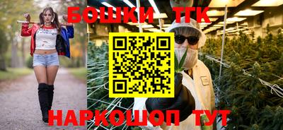 метамфетамин Балашиха