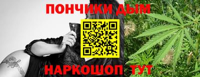 соль курить ск Волгодонск