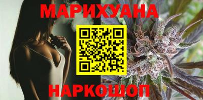 соль курить ск Волгодонск