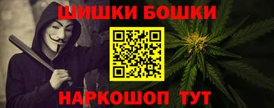бутик Волжский