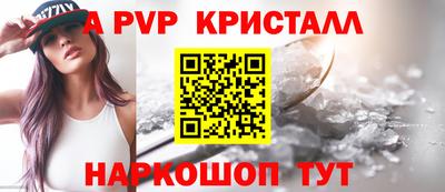 соль курить ск Волгодонск
