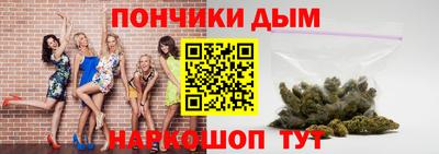 метамфетамин Балашиха