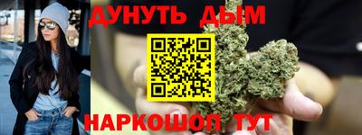 бутик Волжский
