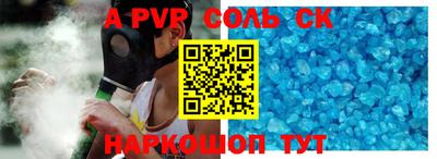 а пвп мука Балаково