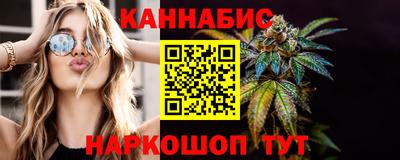 каннабис Балахна