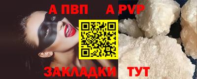 каннабис Волжск