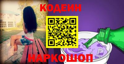 метамфетамин Балашиха