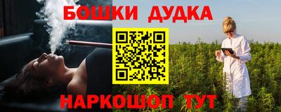 каннабис Волжск