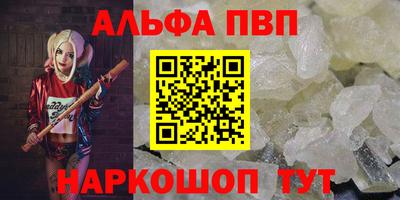 соль курить ск Волгодонск