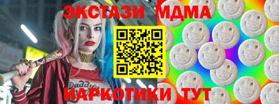 бутик Волжский