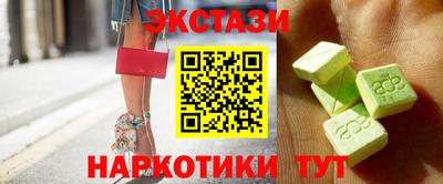 бутик Волжский