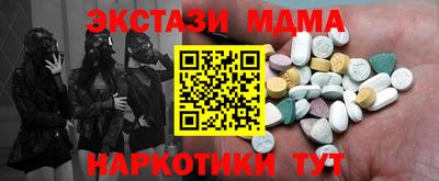 бутик Волжский