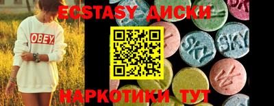 бутик Волжский