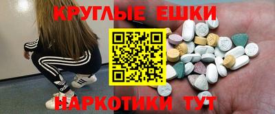 соль курить ск Волгодонск