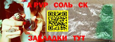 каннабис Волжск
