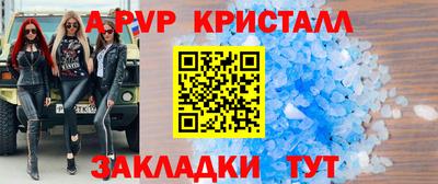 метамфетамин Балашиха