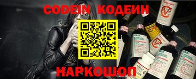 соль курить ск Волгодонск