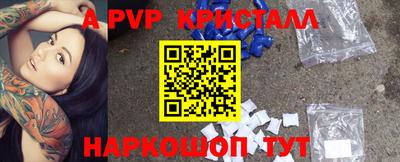 метамфетамин Балашиха