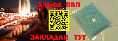 бутик Волжский