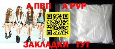 соль курить ск Волгодонск