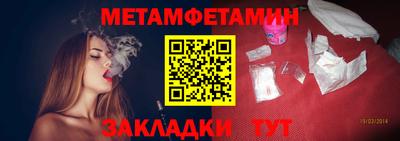бутик Волжский