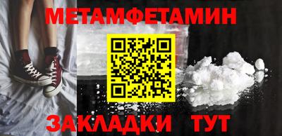 бутик Волжский