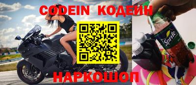 метамфетамин Балашиха