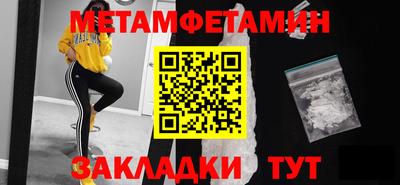 каннабис Волжск