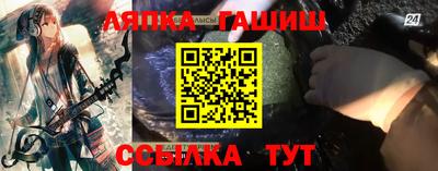 каннабис Волжск